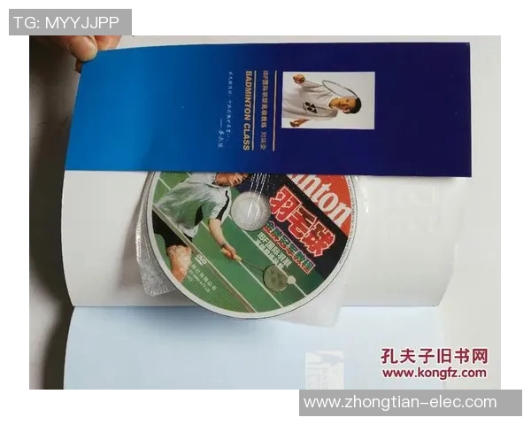 广州羽毛球队控制打法的深度分析与战术解读